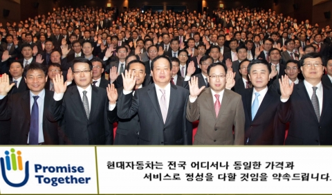 ������, �����Ǹ��� ��Promise Together�� ����