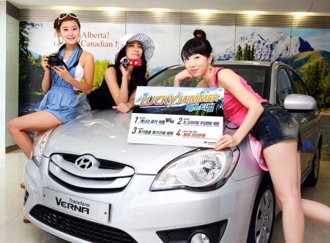 ������, ��Lucky Summer Festival�� ����