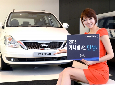 �����, ��2013 ī�Ϲ�R�� ���