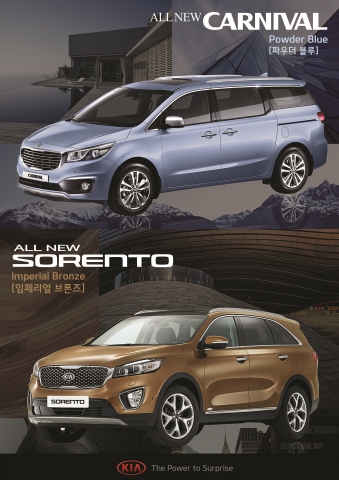 �����, ��2014 �ѱ���ä��� �ְ����� ��� ����