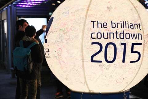������, ���� �긱����Ʈ ī��Ʈ�ٿ� 2015�� �ǽ�