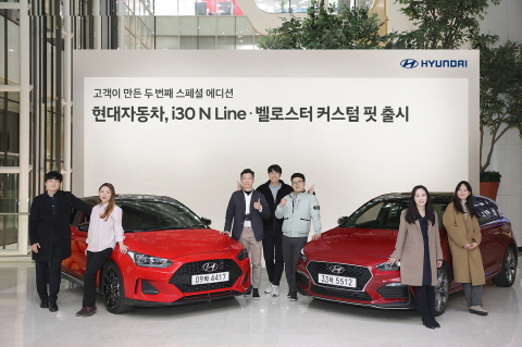 �����ڵ���, i30 N Line�����ν��� Ŀ���� �� ���