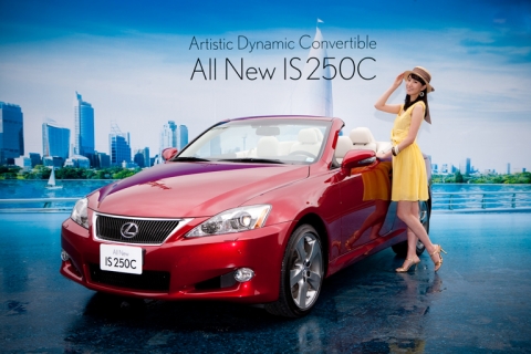 ������, ��Ƽ��ƽ ���̳��� �����ͺ� �� IS250C ���